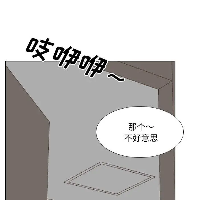 漫画《泌尿科俏护士》第28话第98张图