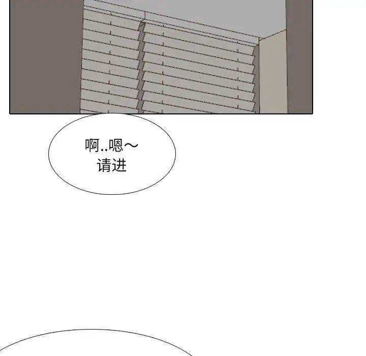 漫画《泌尿科俏护士》第28话第99张图
