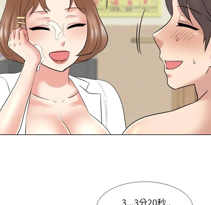 漫画《泌尿科俏护士》第29话第100张图