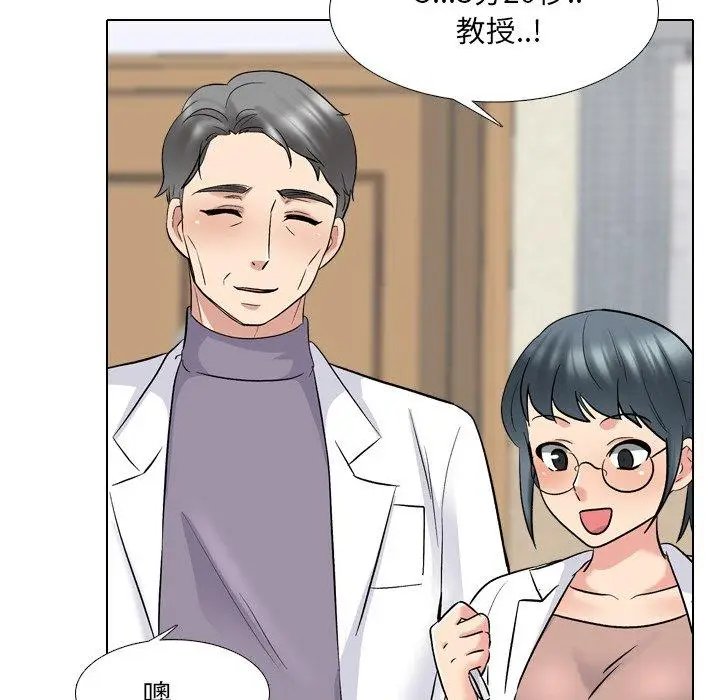 漫画《泌尿科俏护士》第29话第101张图