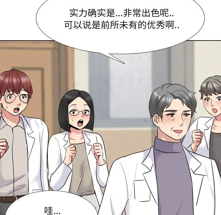 漫画《泌尿科俏护士》第29话第103张图