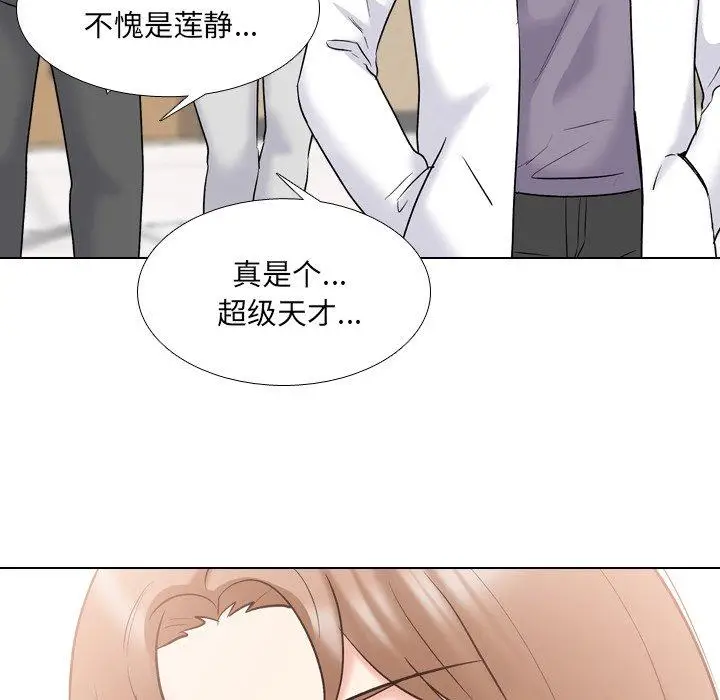 漫画《泌尿科俏护士》第29话第104张图