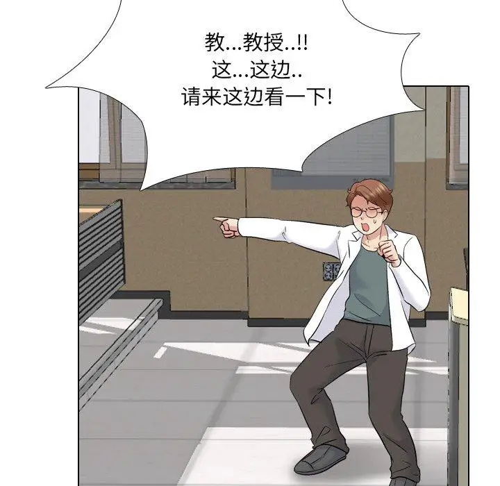 漫画《泌尿科俏护士》第29话第106张图