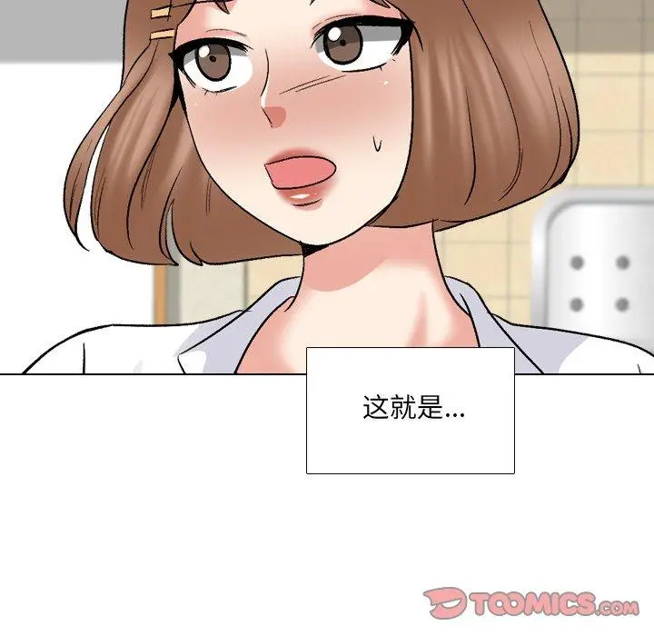 漫画《泌尿科俏护士》第29话第117张图