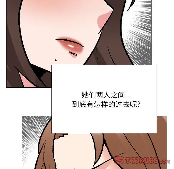 漫画《泌尿科俏护士》第29话第12张图