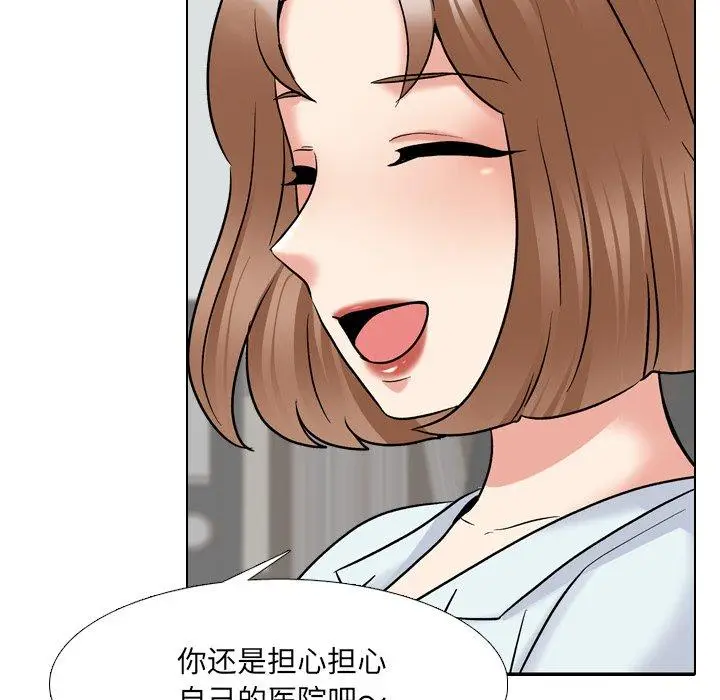 漫画《泌尿科俏护士》第29话第23张图