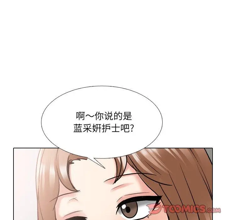 漫画《泌尿科俏护士》第29话第30张图