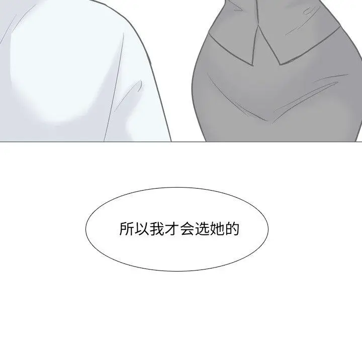 漫画《泌尿科俏护士》第29话第34张图