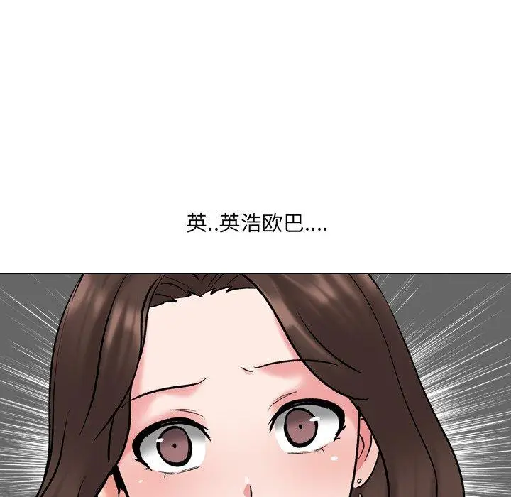 漫画《泌尿科俏护士》第29话第44张图