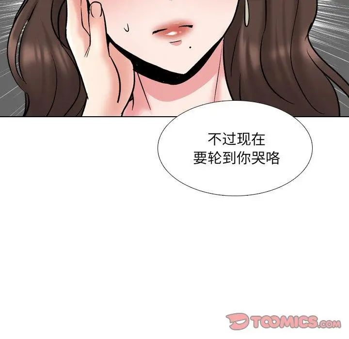 漫画《泌尿科俏护士》第29话第45张图