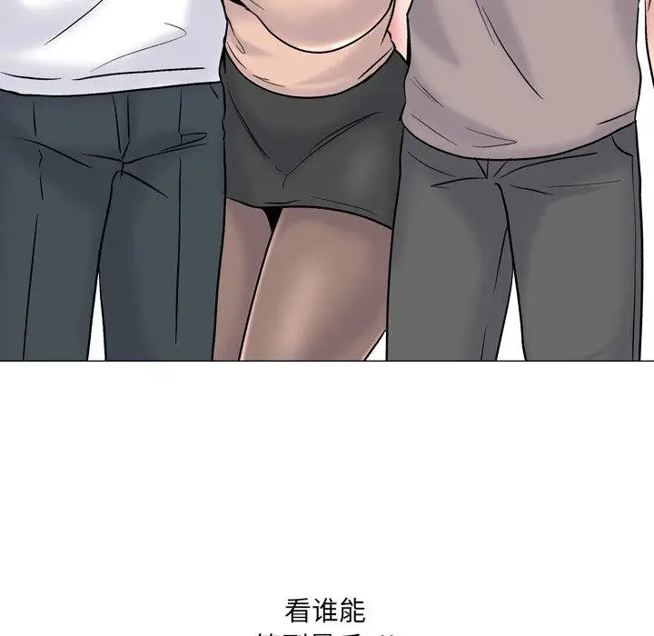 漫画《泌尿科俏护士》第29话第53张图