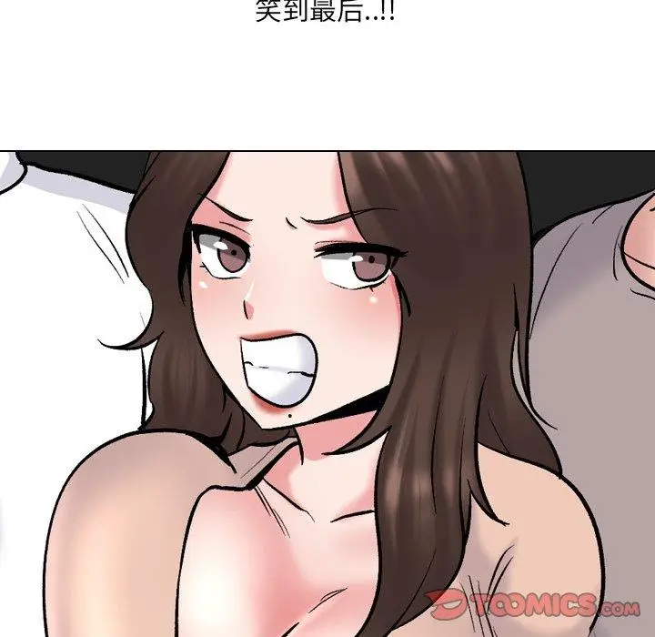 漫画《泌尿科俏护士》第29话第54张图