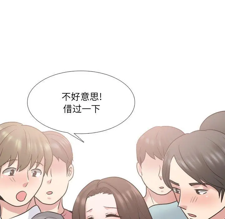 漫画《泌尿科俏护士》第29话第59张图