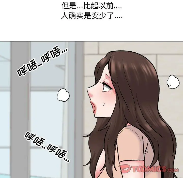 漫画《泌尿科俏护士》第29话第63张图