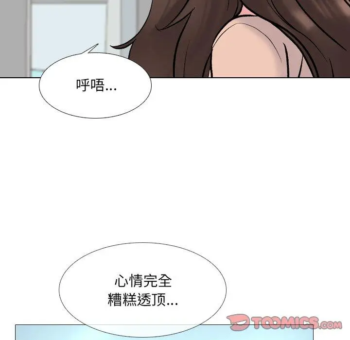漫画《泌尿科俏护士》第29话第66张图