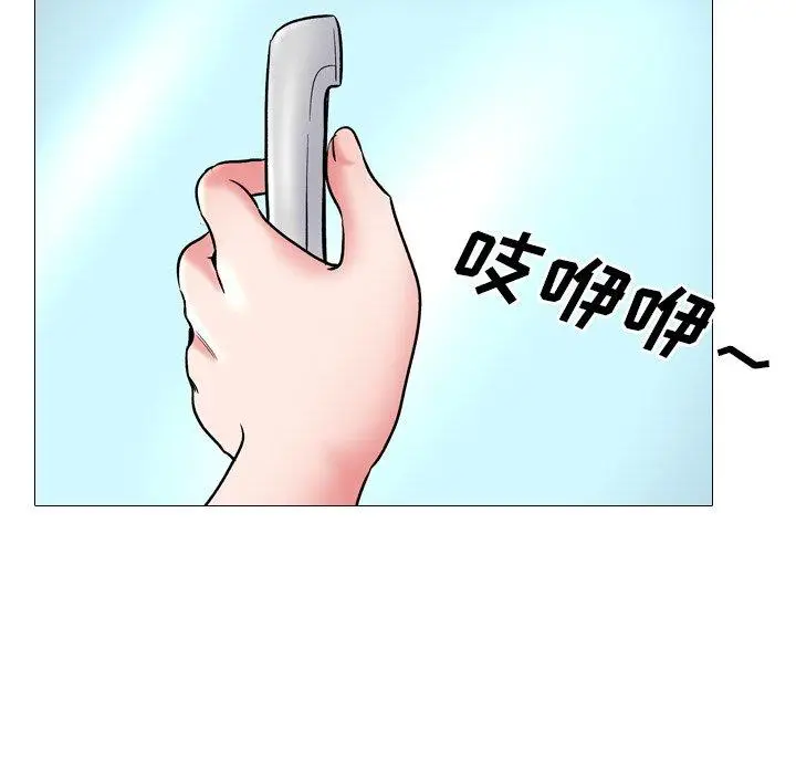 漫画《泌尿科俏护士》第29话第67张图