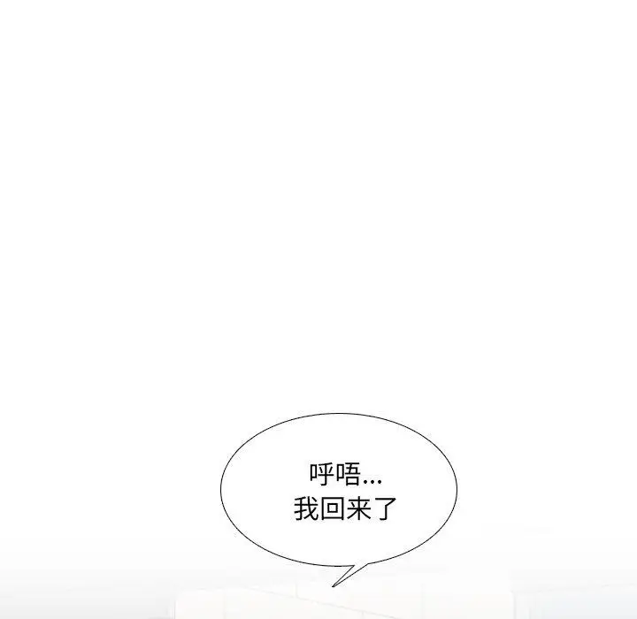 漫画《泌尿科俏护士》第29话第68张图