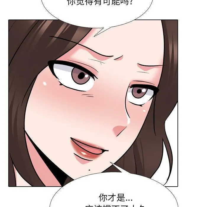 漫画《泌尿科俏护士》第29话第7张图