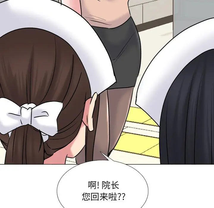 漫画《泌尿科俏护士》第29话第70张图