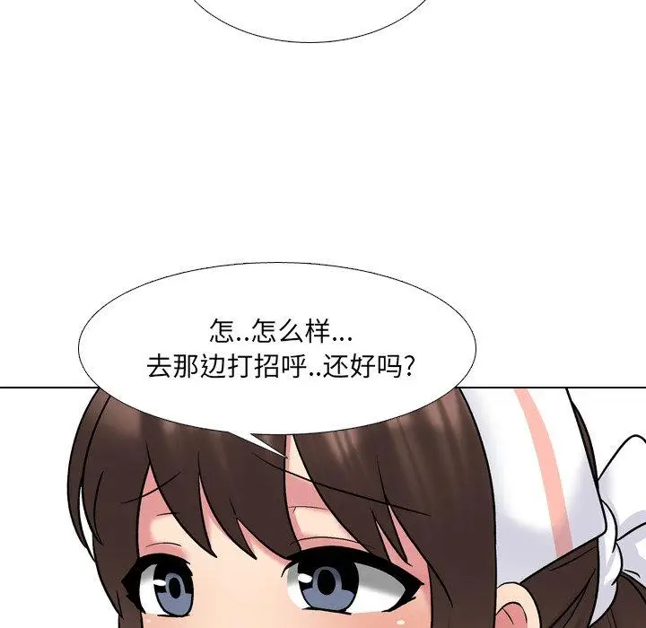 漫画《泌尿科俏护士》第29话第71张图