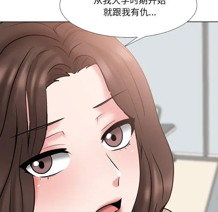 漫画《泌尿科俏护士》第29话第79张图