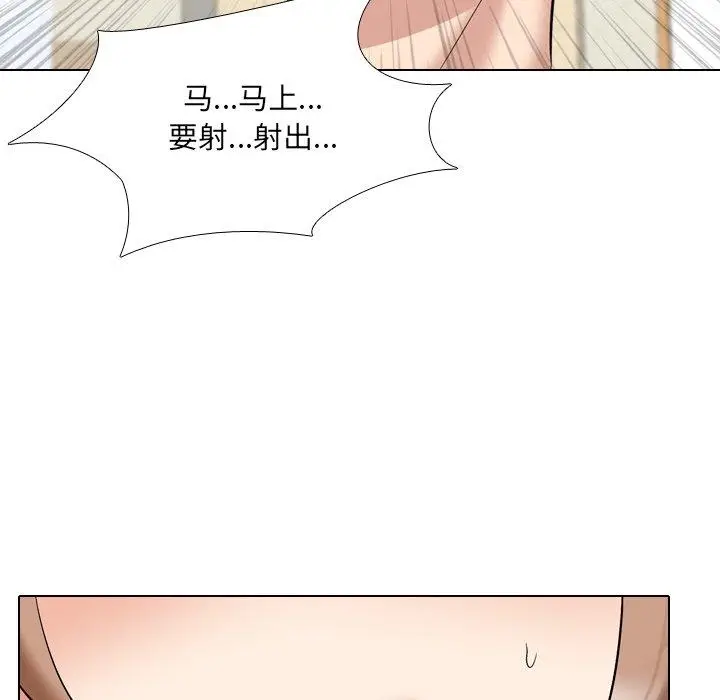漫画《泌尿科俏护士》第29话第91张图