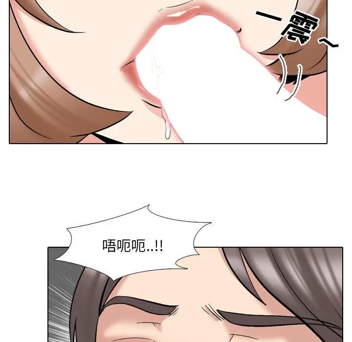漫画《泌尿科俏护士》第29话第92张图