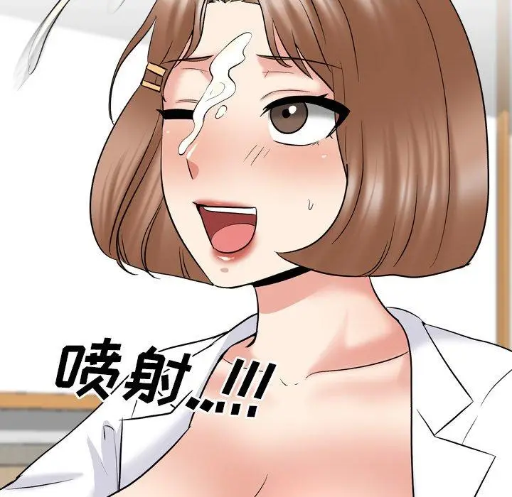 漫画《泌尿科俏护士》第29话第98张图