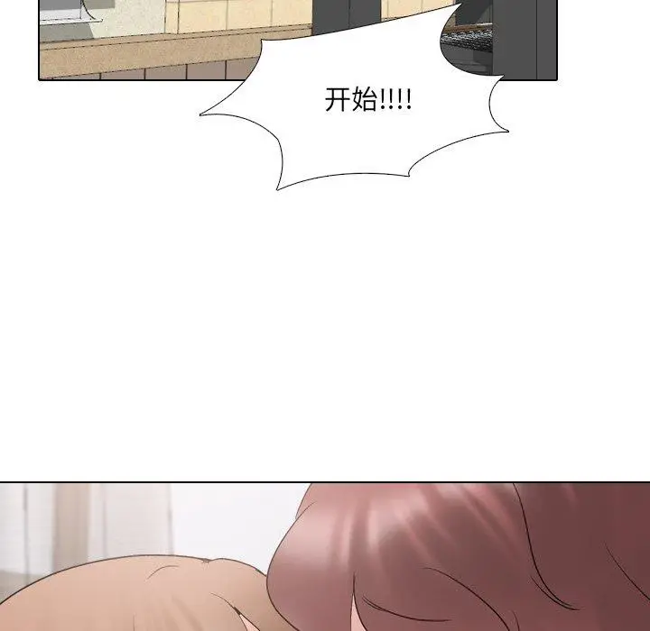 漫画《泌尿科俏护士》第30话第101张图