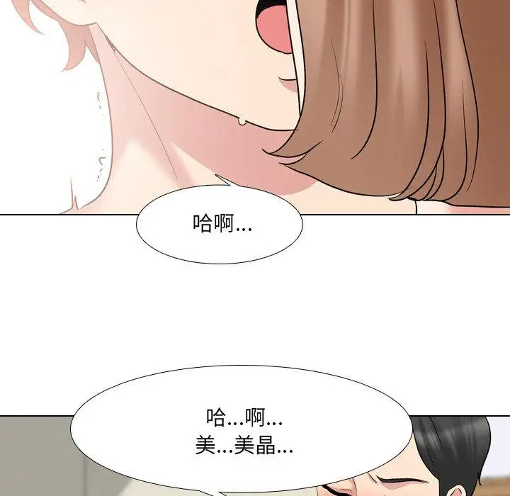 漫画《泌尿科俏护士》第30话第109张图
