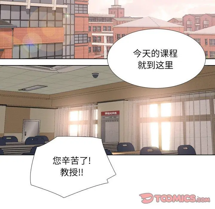 漫画《泌尿科俏护士》第30话第18张图