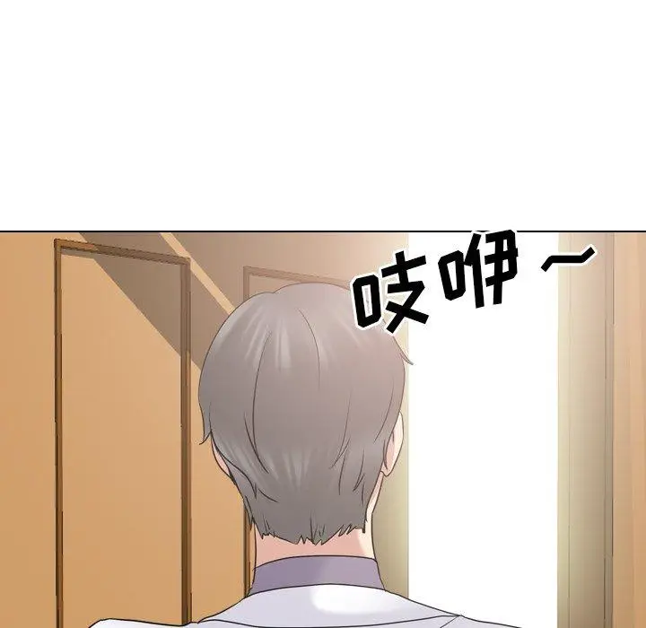 漫画《泌尿科俏护士》第30话第19张图