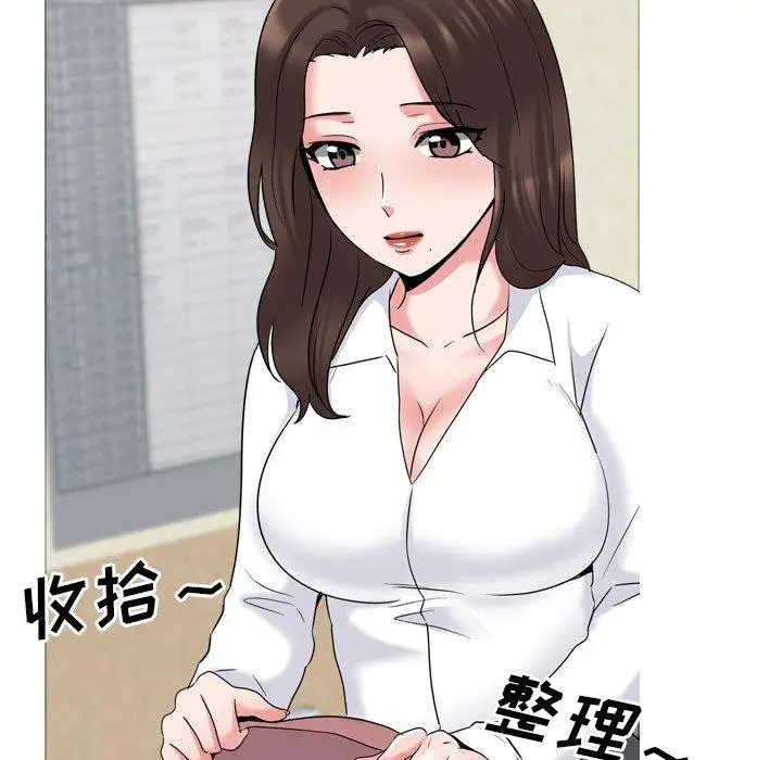 漫画《泌尿科俏护士》第30话第21张图