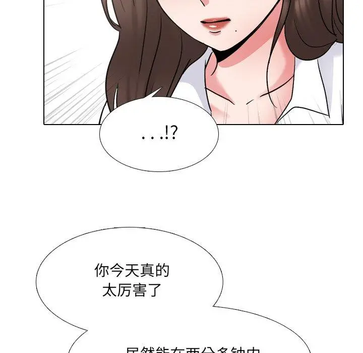 漫画《泌尿科俏护士》第30话第23张图
