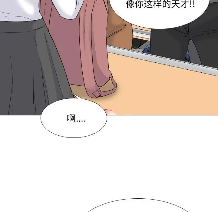 漫画《泌尿科俏护士》第30话第25张图