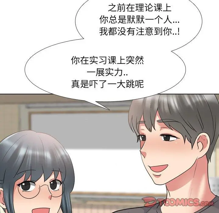 漫画《泌尿科俏护士》第30话第26张图