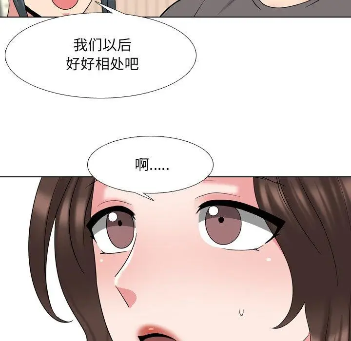漫画《泌尿科俏护士》第30话第27张图