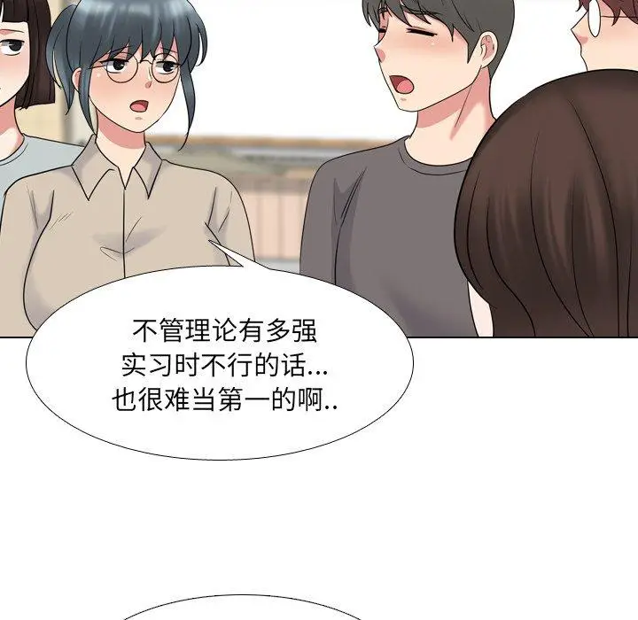 漫画《泌尿科俏护士》第30话第29张图