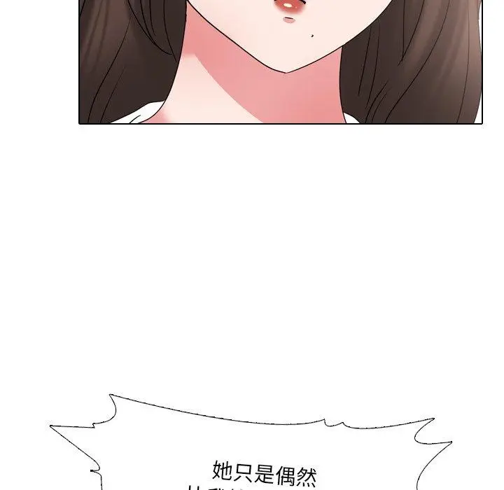 漫画《泌尿科俏护士》第30话第36张图
