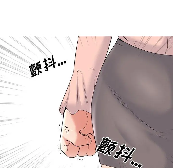 漫画《泌尿科俏护士》第30话第44张图
