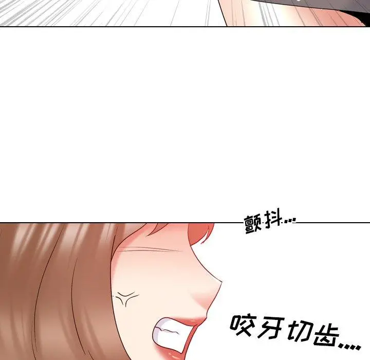漫画《泌尿科俏护士》第30话第45张图