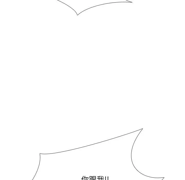 漫画《泌尿科俏护士》第30话第53张图