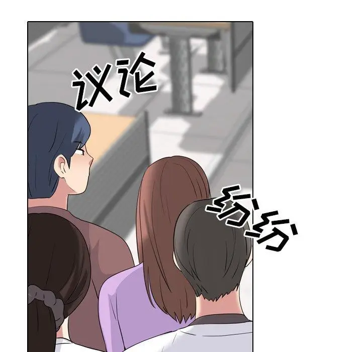 漫画《泌尿科俏护士》第30话第70张图