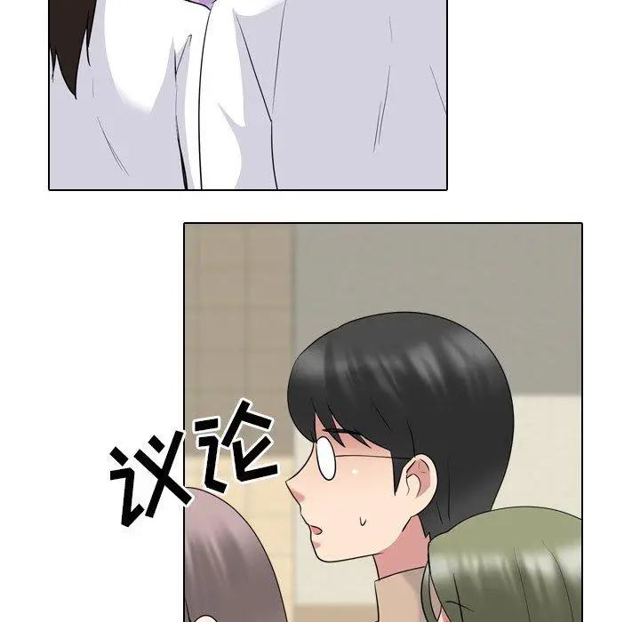 漫画《泌尿科俏护士》第30话第71张图