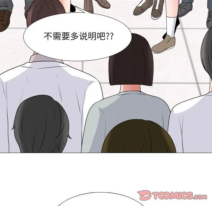 漫画《泌尿科俏护士》第30话第74张图