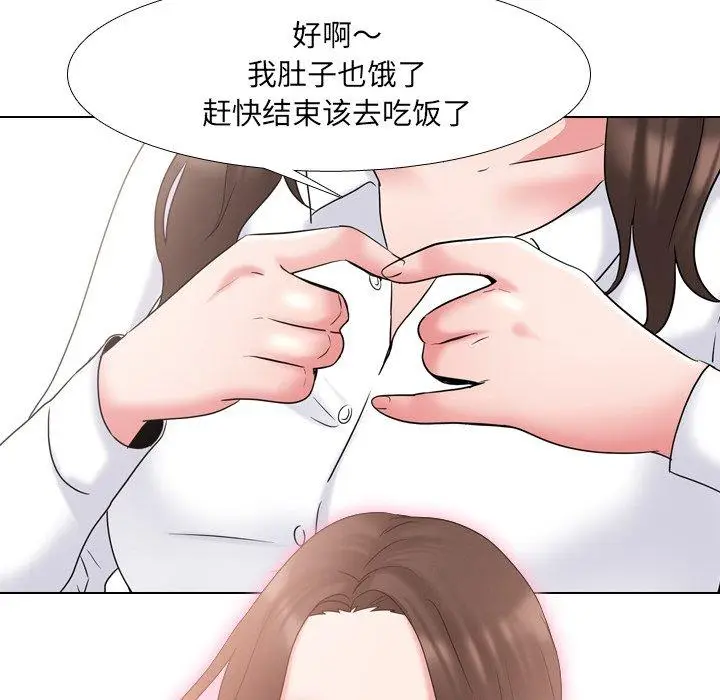 漫画《泌尿科俏护士》第30话第76张图