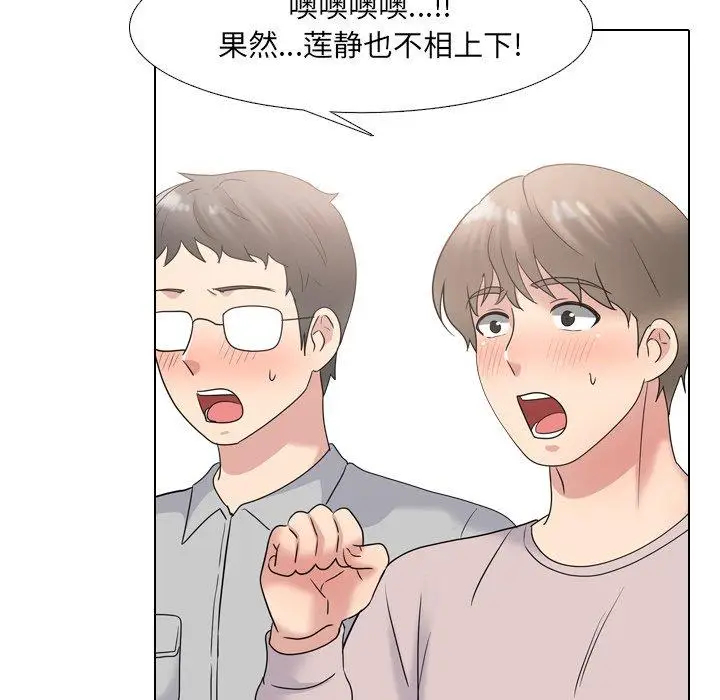 漫画《泌尿科俏护士》第30话第86张图
