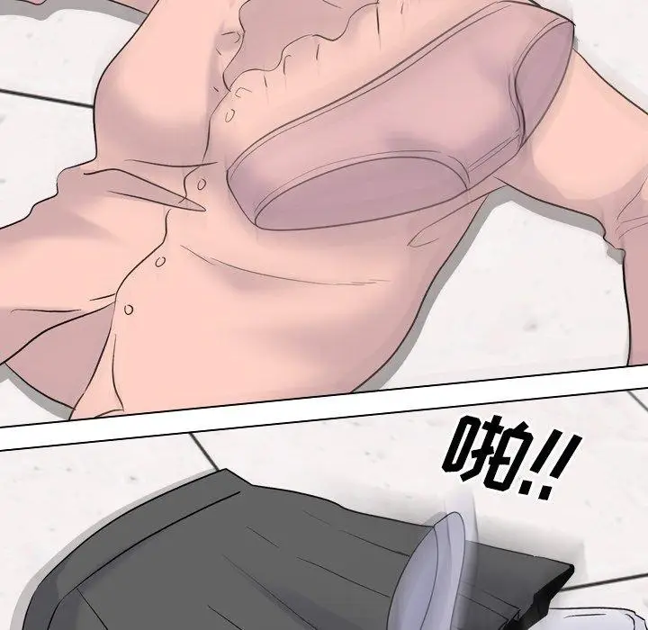 漫画《泌尿科俏护士》第30话第91张图