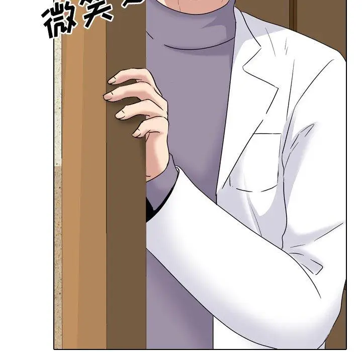 漫画《泌尿科俏护士》第30话第99张图