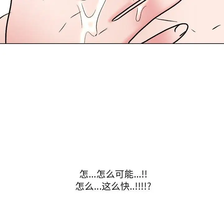 漫画《泌尿科俏护士》第31话第104张图